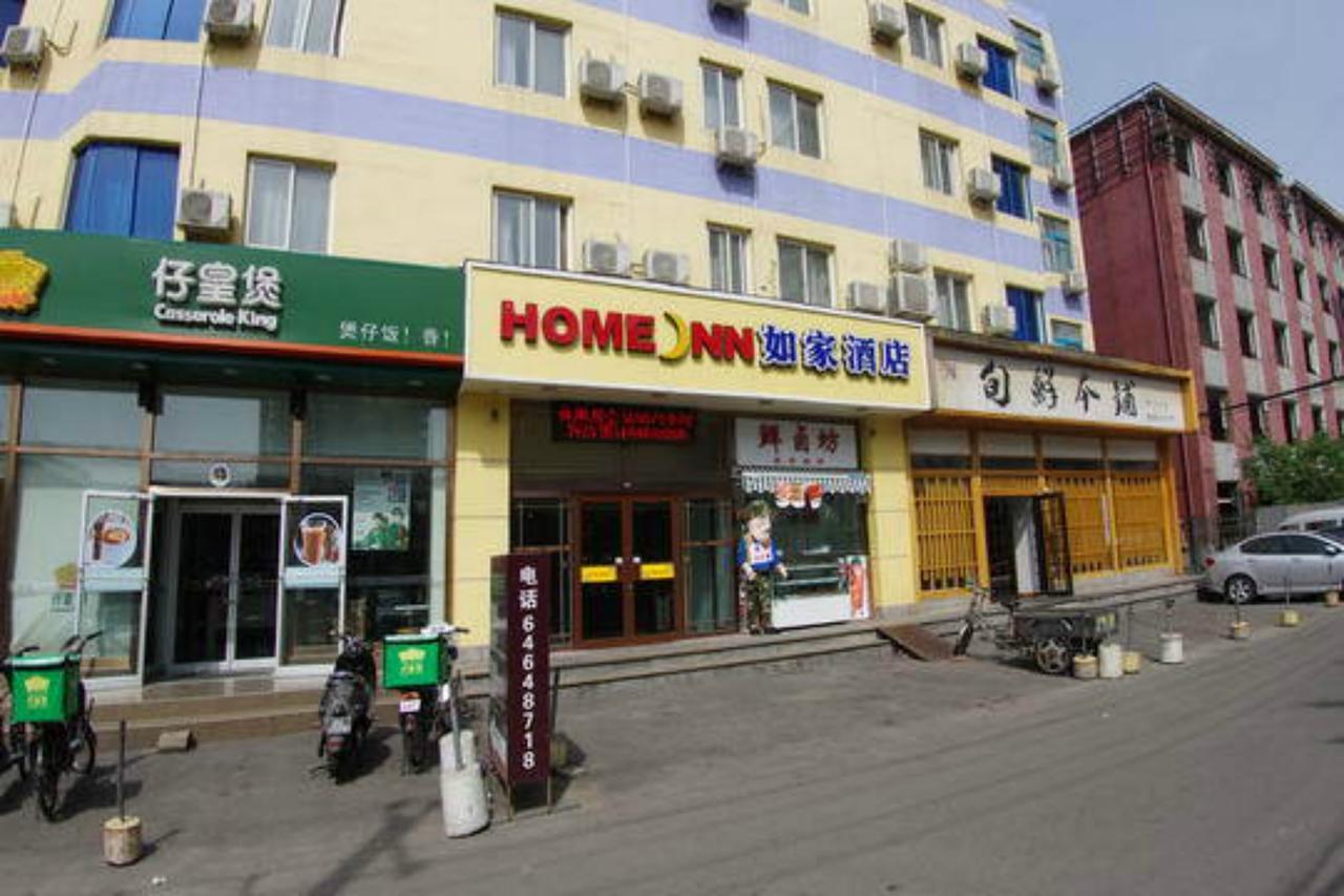 Home Inn Beijing Yansha East Sanyuan Bridge Dış mekan fotoğraf